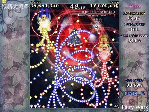 Touhou 12.8 - Great Fairy Wars - Lunatic Route A2 No Bomb 1cc