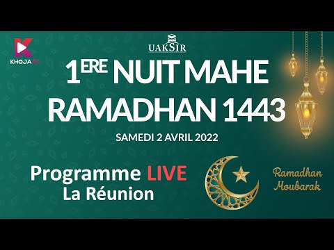 1ERE NUIT MAHE RAMADHAN 1443 -  SAMEDI 2 AVRIL 2022