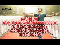 Guidelines For Students And Parents Attending Brilliant Victory Day Mediconquer Brilliantpala