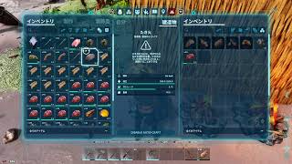 正式始動PC版ARK: Survival Ascended～飛行生物をテイムしたい～