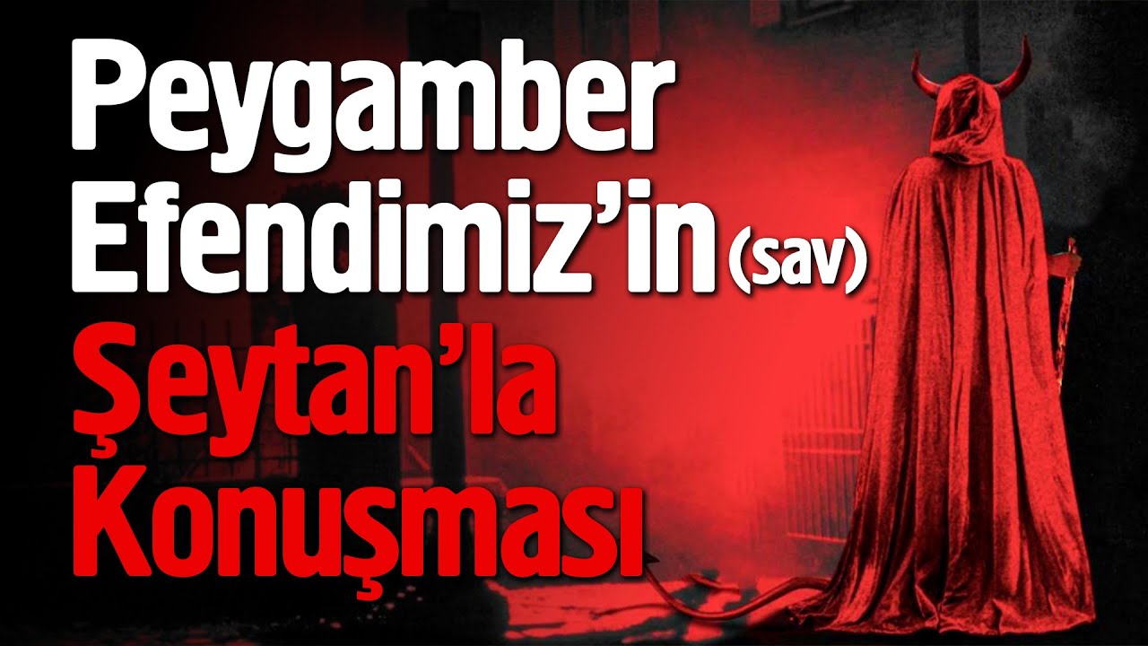 Peygamber Efendimizin İblis(aleyhillane) ile konuşması nasıl olmuştur? Peygamber Efendimizin İblis(aleyhillane) ile konuşması nasıl olmuştur?