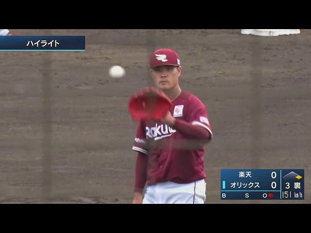 【みやざきPL】10月16日 バファローズ対イーグルス ハイライト