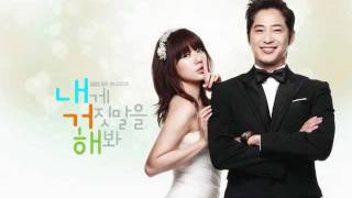 Download lagu Lie to Me Ost- 뻔뻔한 거짓말 -Heo Ga Yoon (Shameless Lie) [FULL] mp3