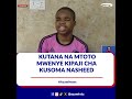 Mtoto Abdillahi Alivyokuwa Staa Kwa Kuimba Nasheed Licha Ya Ulemavu