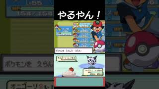 オーバーヒート!アニポケAG編のサトシパーティでエメラルド四天王&ミクリを無双できるか検証!【ポケモンエメラルド】