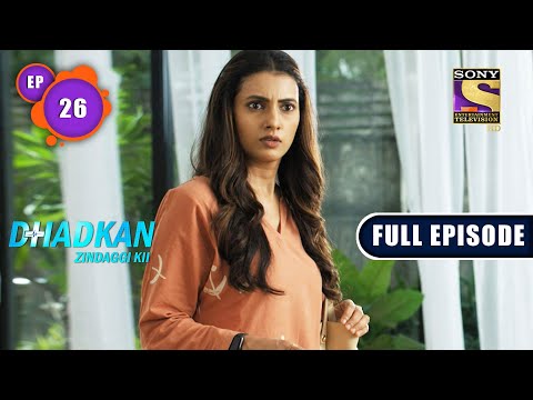 Track Record | Dhadkan Zindaggi Kii - Ep 26 | Full Episode | 10 January 2022