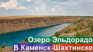 Отдых лесное озеро ростовская область ольгинская