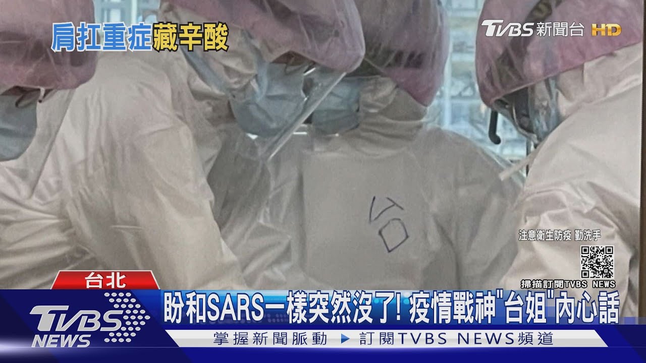 羅一鈞跪謝的「新冠戰神台姐」!亞東新冠團隊內心話