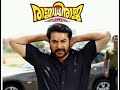 RAJADHI RAJA BGM BGM MUSIC