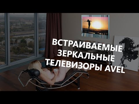 Как встроить телевизор в стену, если уже сделан ремонт?