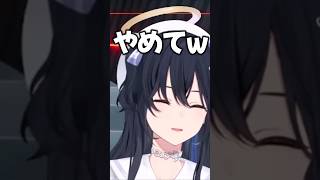 【ぶいすぽっ！】やめてくださいww