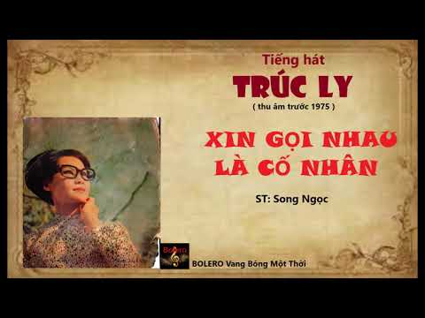 Thể hiện bởi Trúc Ly (trước 75)