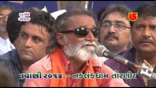 Download lagu Aavi Rudee Anjavali Rat || Laxman Barot-06 || Ashadhi Bij-Torniya mp3 Download lagu Aavi Rudee Anjavali Rat || Laxman Barot-06 || Ashadhi Bij-Torniya mp3