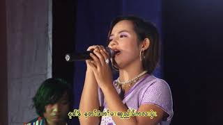 ယဆၢဂ့ၤနၤထီဘိ cover