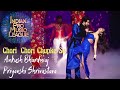 Ankush Bhardwaj And Priyanshi Ankush Priyanshi Performance Ankush Bhardwaj Ankush Priyanshi