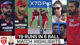 Royal challengers bangalore vs Punjab Kings Full Match Highlights  RCB VS PBKS FULL HIGHLIGHT