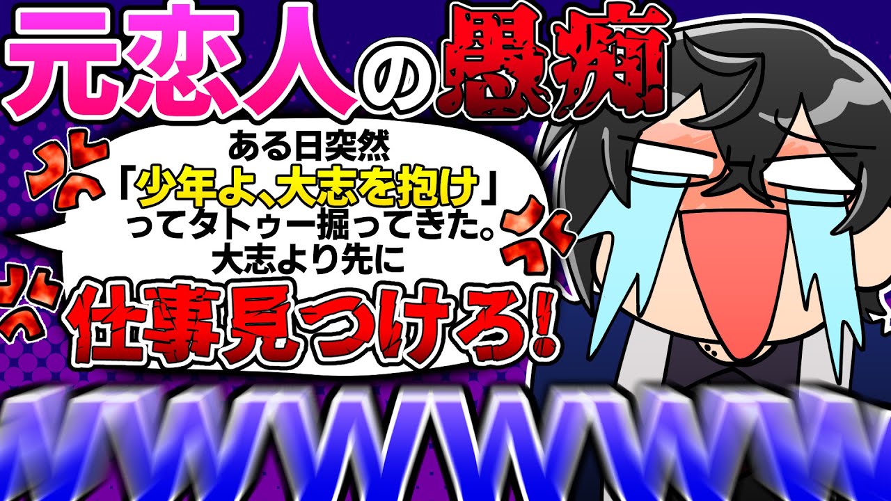 YouTubeサムネイル