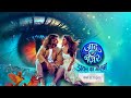 Jaadu Teri Nazar Daayan Ka Mausam Chain Se Sona Hai To Jaag Jao