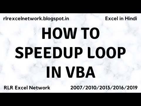 373* Learn VBA - Speedup loop in VBA Part-32 {Hindi}