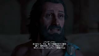 #131 棒じゃないスキュタレーだ！【アサクリオデッセイ】（ゲーム音のみ）