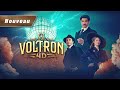 Bande Annonce Officielle Voltron 4D Maintenant En Exclusivité Au Magic Cinéma 4D