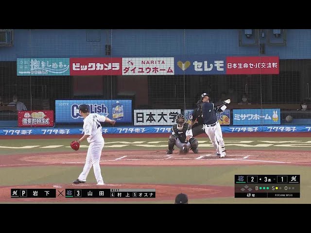 【3回表】マリーンズ・岩下がスワローズ・山田に大きな一発を浴びる 2021/6/9 M-S