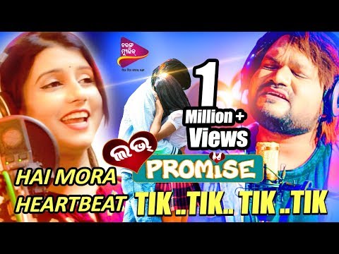 Hai Mora Heartbeat -Tik Tik | Studio Making | Human Sagar, Diptirekha | Love Promise New Odia Movie