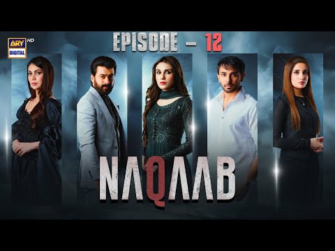 Naqaab EP 12 | Ali Ansari | Hina Tariq | Humayoun Ashraf | 22 Mar 2025 (Eng Sub) ARY Digital