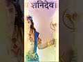 Saneeswaran Tamil WhatsApp Status