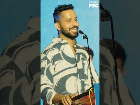 PSC എന്നാൽ XYLEM ആകുന്നു | Xylem PSC