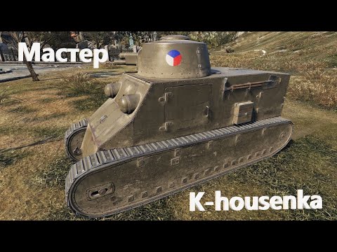 download lagu mp3 mp4 K Housenka, download lagu K Housenka gratis, unduh video klip K Housenka