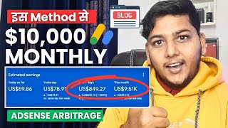 AdSense Account है तो ऐसे बनाओ $10000 हर महीने Using AdSense Arbitrage
