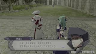 ファイアーエムブレム風化雪月　青獅子#77