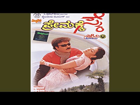Sonthosha Sambrama — watch video