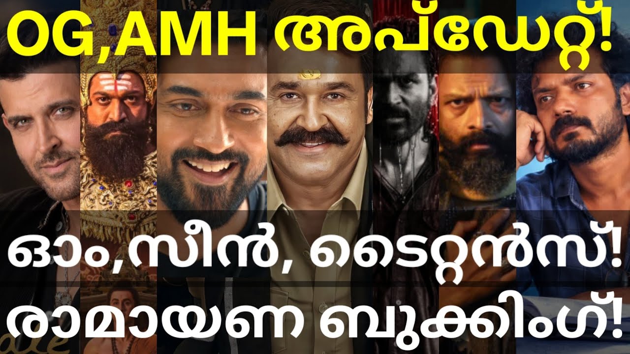 Athimanoharam and Scene Updates |Ramayana and Ganga News #Mohanlal #Suriya #Ramayana #OM #Scene #OG