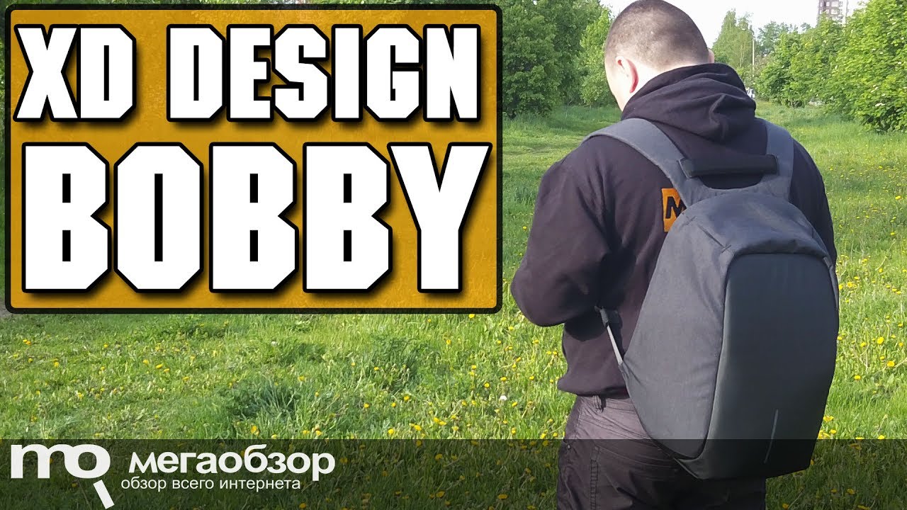 Рюкзак для ноутбука до 15" XD Design Bobby, красный