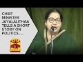 Jayalalithaa Tells A Short Story About Politics Thanthi TV