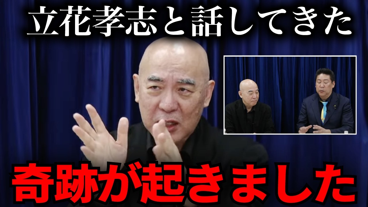 YouTubeサムネイル