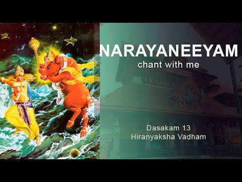 Narayaneeyam Dashakam 13 (Chant with me - Hiranyaksha Vadham)