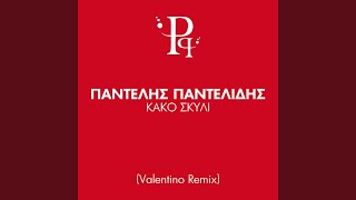 Kako Skili (Valentino Remix)