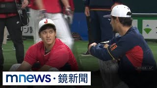 大谷參戰經典賽！　韓媒：該放棄對日本之戰？｜#鏡新聞