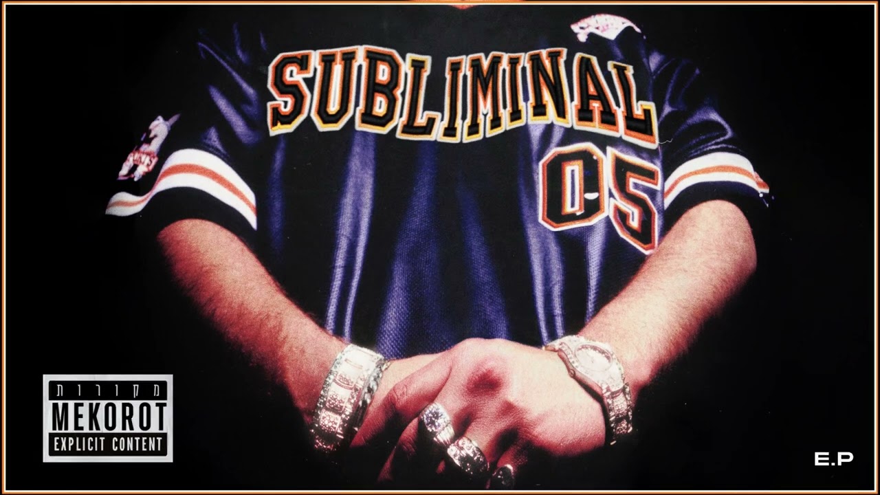 Lyrics & Translations of Yeye by Subliminal | Popnable