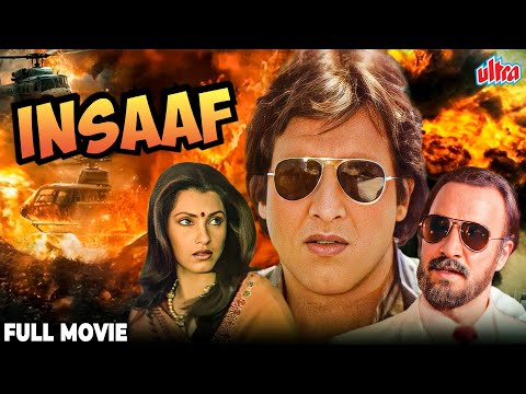 विनोद खन्ना की जबरदस्त फिल्म - इंसाफ | Insaaf Full Movie 4K | Vinod Khanna, Dimple Kapadia