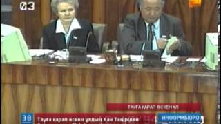 Қазақ халқы Алтынбектің шын бағасын сезіне түсініп келеді