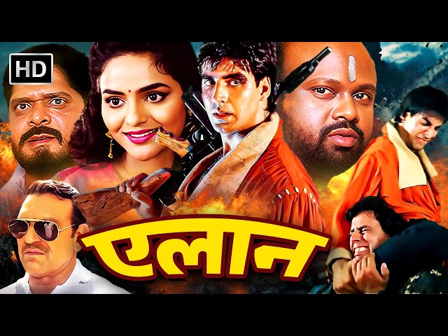 AKSHAY KUMAR, MADHOO & AMRISH PURI | BOLLYWOOD BLOCKBUSTER ACTION MOVIE | Elaan (HD) 1994 Full Movie SDDEFAULT Thumbnail