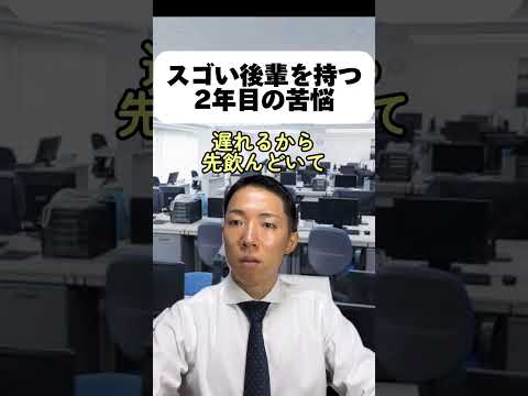 現代社会学科 スゴい後輩を持つ２年目の苦悩