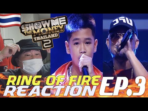 🇹🇭🇰🇷🔥Korean Hiphop Junkie react to [SMTMTH2] RING OF FIRE EP.3 (THAI/ENG SUB)