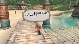 ミンサガ リマスター　#6　ニンテンドースイッチ　ネタバレあり　クリアまで実況プレイ　ロマンシングサガ ミンストレルソング