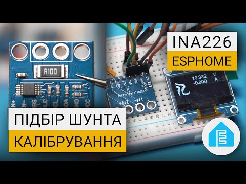 DC Current and Voltage Monitoring INA226 for Home Assistant | ESPHome