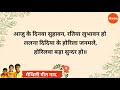 Jug Jug Jiyasu Lalanwa Lyrics (Bhojpuri Sohar)Maithili geet | मैथिली गीत  - Maithili, Rishav, Ayachi